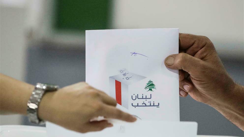 الداخلية والخارجية تحددان موعد تسجيل الناخبين المغتربين