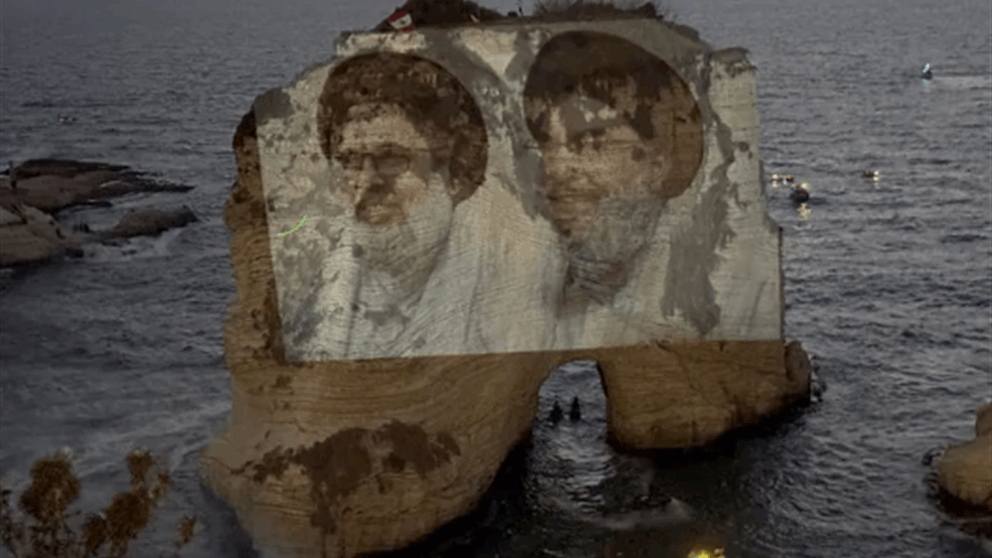 بعد إضاءة "الصخرة".. بحث وتحرٍ! 