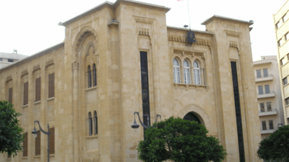 قلوب مليانة! (الجمهورية) 