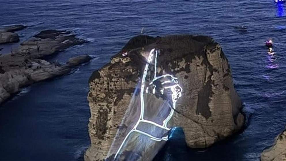 ماذا لو تحرك الجيش..  عند صخرة الروشة؟ (فيديو)