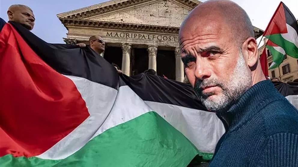 فيديو - موقف جديد لغوارديولا دعماً لغزّة وفلسطين