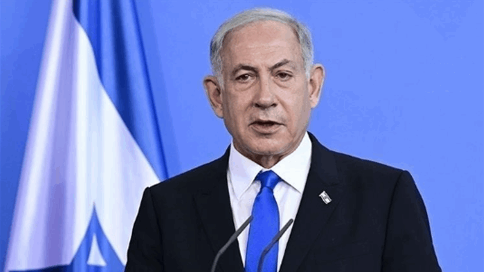 بعد رد حماس.. مشاورات أمنية لنتنياهو! 