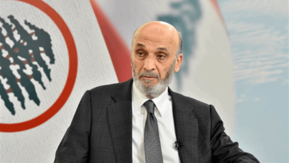 تحضيراً للانتخابات النيابية.. جعجع للقواتيين: استنفروا طاقاتكم! 