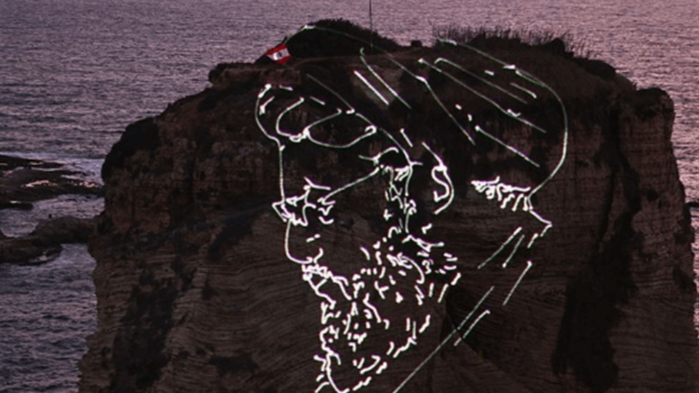 تزامناً مع انعقاد الجلسة الوزارية.. بيان لجمعية "رسالات"! 