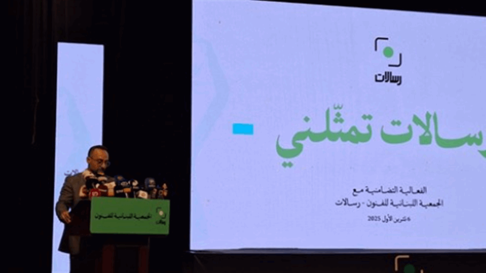 مخرج "رسالات".. بالتنسيق مع بري! (نداء الوطن)