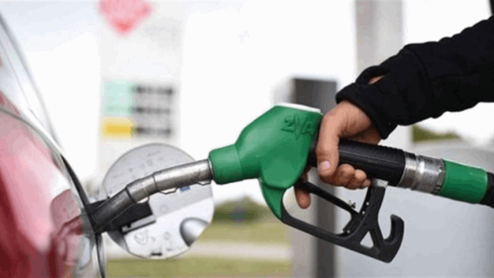 تبدّل في أسعار المحروقات.. كم بلغت؟ 