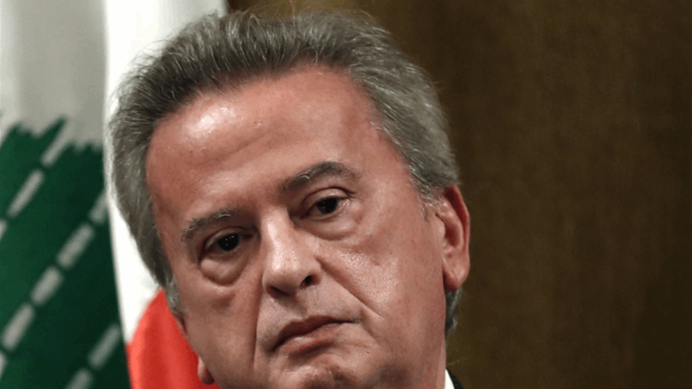 الإستماع إلى رئيس مجلس بنك الموارد.. ما علاقة رياض سلامة؟ 