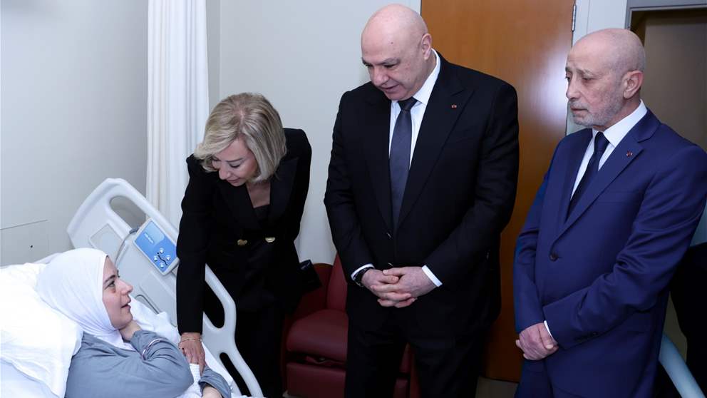 عون وعقيلته يزوران الجريحة أماني بزي في الجامعة الأميركية 