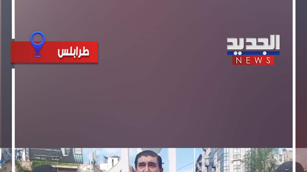 تحركات داعمة لفضل شاكر (فيديو)