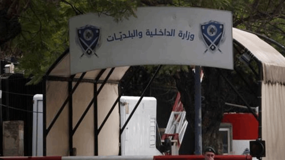 أوهمها بقدرته على تأمين "رخصة سواقة" دون امتحان.. بيان للداخلية! 