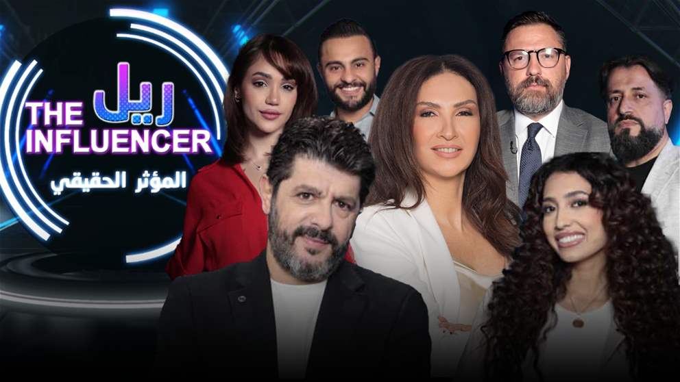 لحظات مؤثرة وتحديات جريئة بين عز دلول و ليا حمزة و رحاب الملط .. و طوني عيسى ينفعل بسبب الخيانة