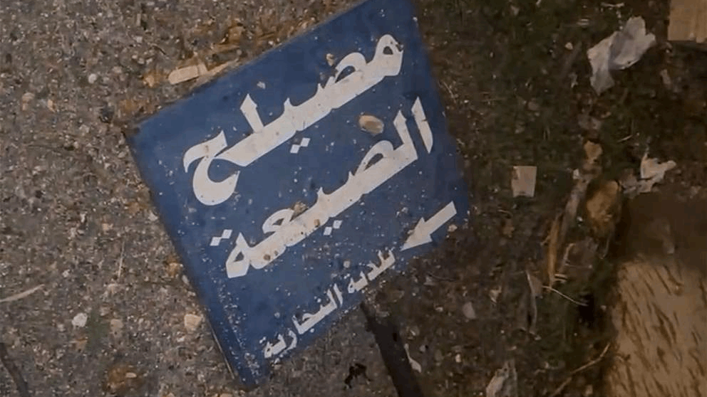 بعد الغارات.. بث مباشر من المصيلح لآخر المستجدات الميدانية  