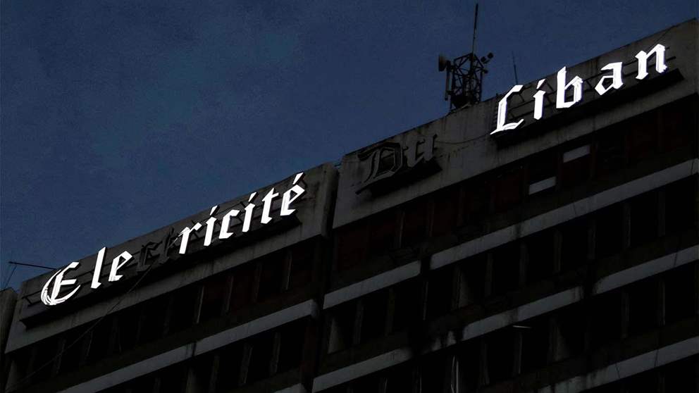 إسرائيل تضع كهرباء لبنان خارج الخدمة في هذه المناطق 