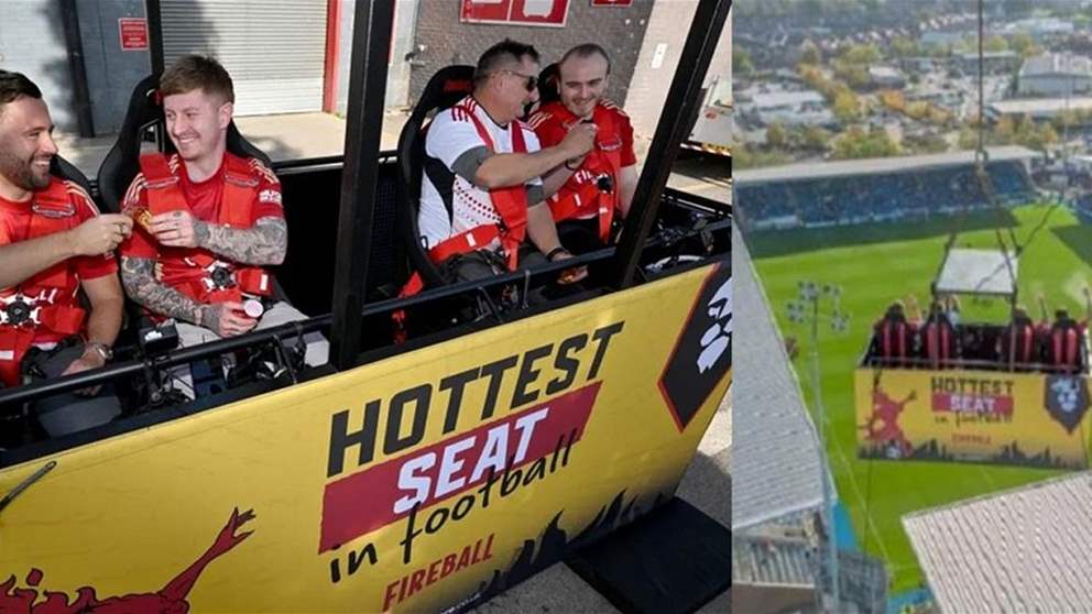 حدث غير مسبوق - شاهدوا مباراة من علوّ 50 متراً