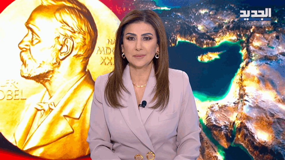 مقدمة النشرة المسائية 13-10-2025