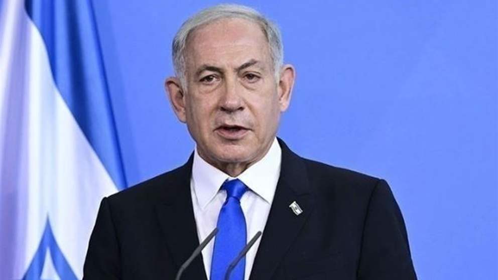 وافق ثم تراجع.. لماذا تغيّب نتنياهو عن قمة شرم الشيخ؟ 