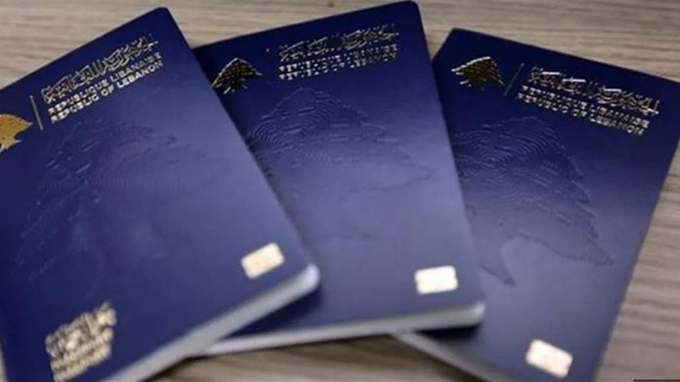 جوازات سفر مزورة.. الأمن العام يوضح 