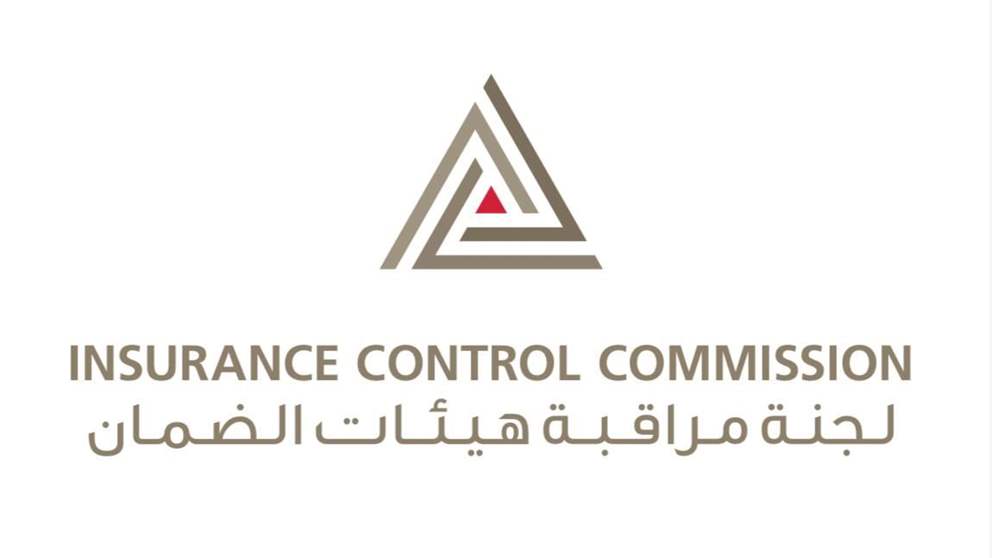 حملة لضبط المخالفات في قطاع التأمين على جميع الاراضي اللبنانية