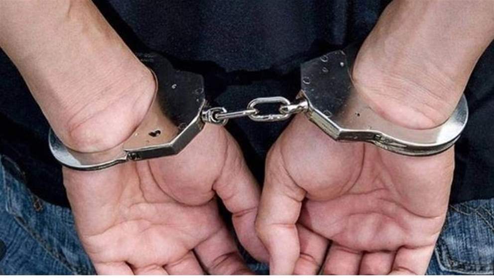 "نفّذ برفقة شريكه عمليّات نشل".. قوى الأمن توقف مطلوباً