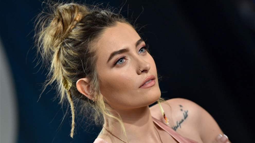 نزاع جديد داخل تركة مايكل جاكسون... ابنته باريس جاكسون تحصل على 65 مليون دولار 