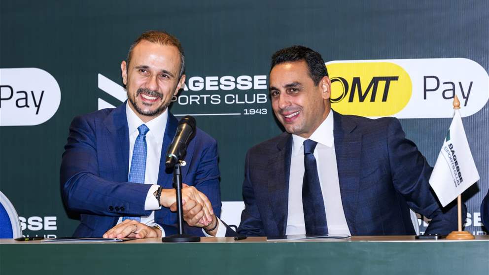 نادي الحكمة وOMT يجدّدان شراكتهما لموسم 2025-2026