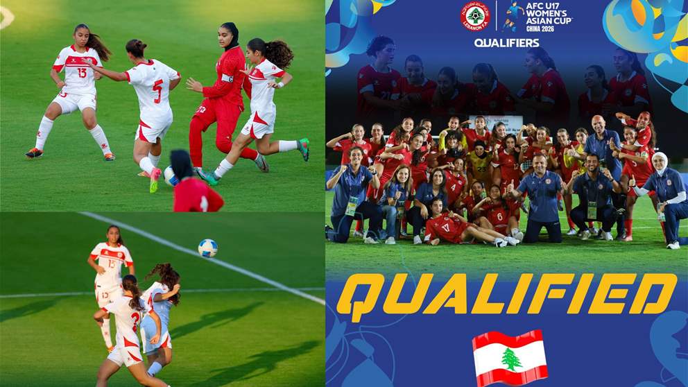 منتخب ناشئات لبنان الى نهائيات كأس آسيا لكرة القدم