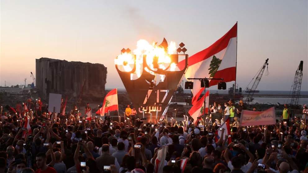 معوض: من 17 تشرين إلى اليوم.. السيادة والإصلاح توأمان