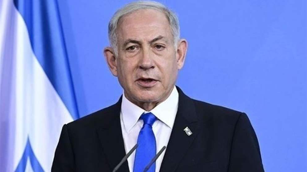 الفائزة بجائزة نوبل للسلام.. تتصل بـ نتنياهو: أدعم إسرائيل! 