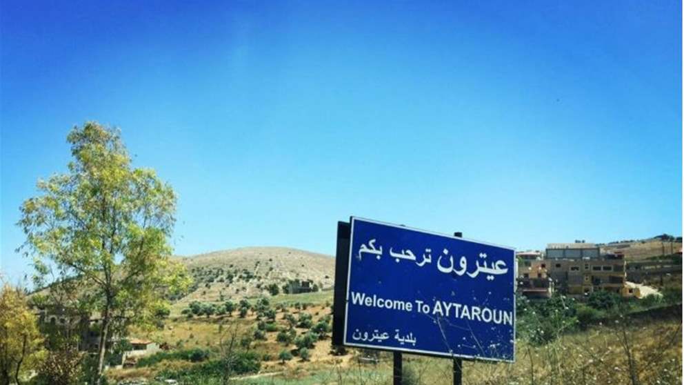 تقدم إسرائيلي نحو عيترون و"ممنوع العبور" (صورة) 