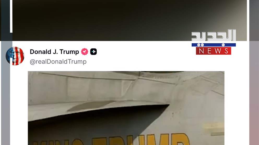 "الملك ترامب".. فيديو ساخر للرئيس الأميركي (فيديو)