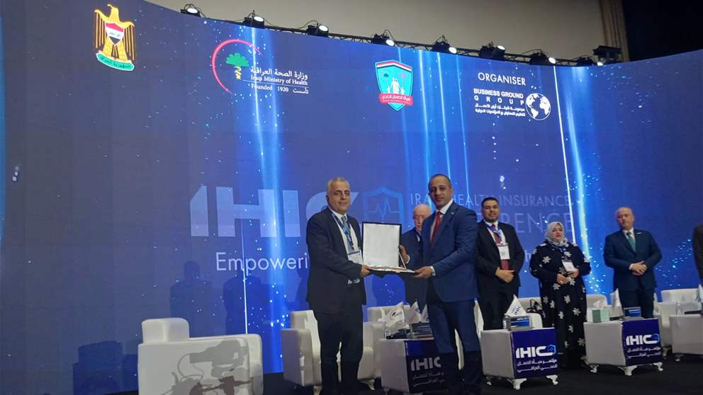 كركي: لتفعيل التعاون بين القطاع العام والخاص لزيادة كفاءة مؤسسات الضمان وتوسعة التغطية الصحيّة