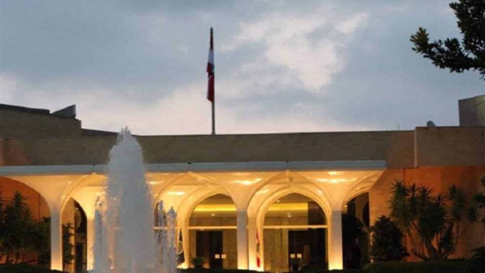 جلسة وزارية في القصر الجمهوري.. وجدول أعمال من 44 بنداً