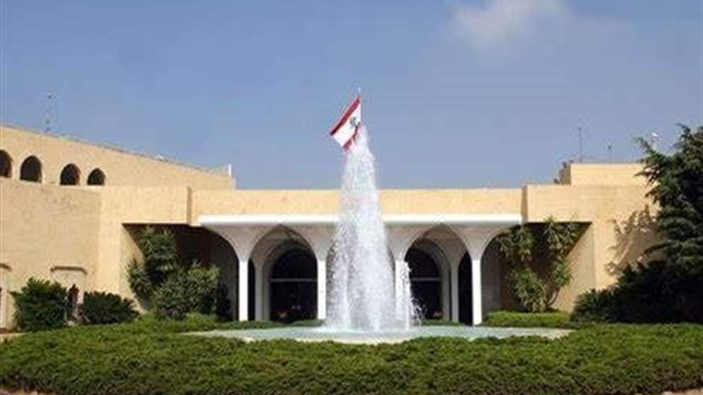 جلسة وزارية في بعبدا .. وجدول أعمال هام 