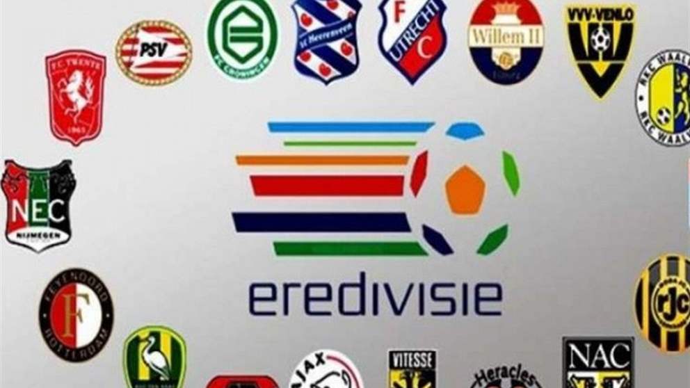 الدوري الهولندي بلا تعادلٍ سلبي هذا الموسم