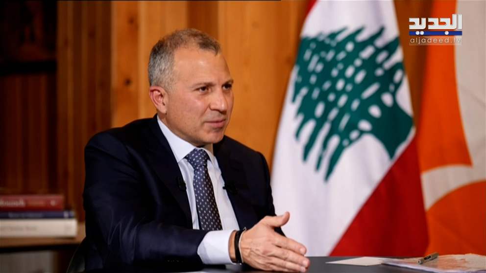 عن المفاوضات مع اسرائيل والعلاقة مع حزب الله والانتخابات.. ابرز ما قاله باسيل لـ"الجديد"