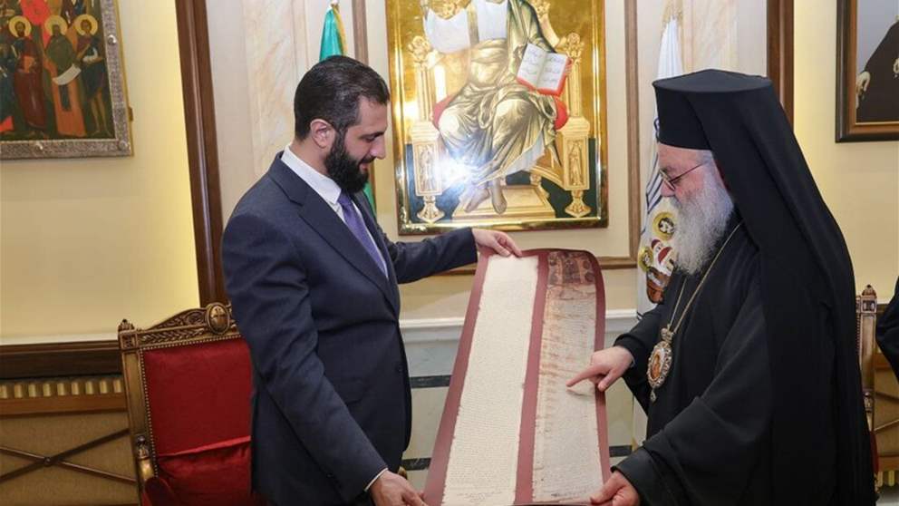 الشرع يهدي الكنيسة المريمية آية قرآنية (صورة) 