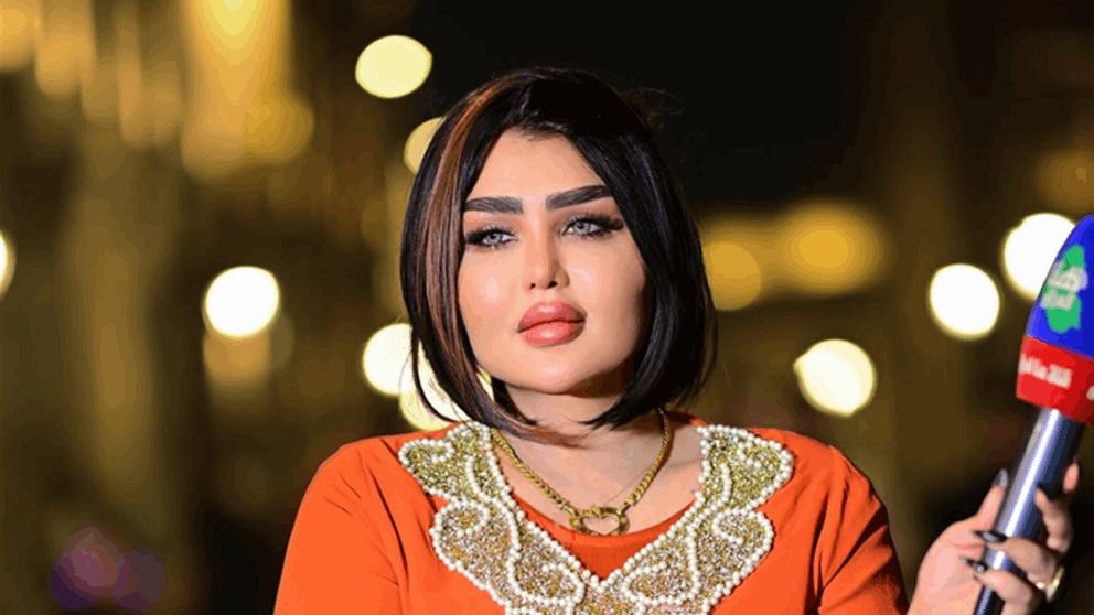 الداخلية تلاحق الاعلامية العراقية آية خليل بتهمة نشر مواد مخلة بالآداب العامة