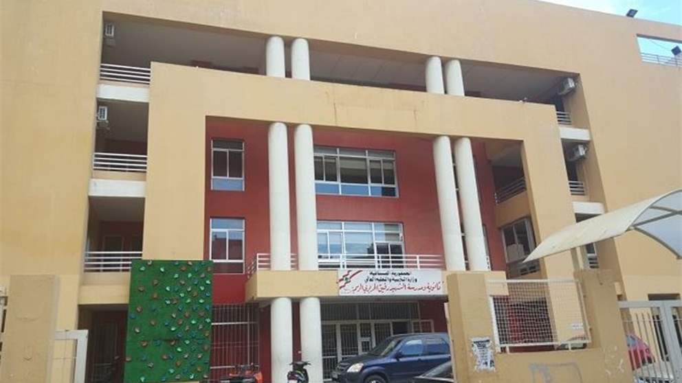 حادثة مدرسة عرمون.. وزارة التربية توضح 