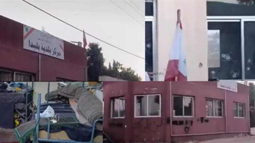 "مبنى بلدية بليدا يُستخدم لنشاطات حزب الله".. اسرائيل تزعم وتنشر! 