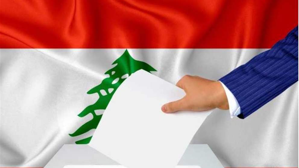 إجتماع مشترك بين وزارتي الداخلية والخارجية: لاجراء الانتخابات في موعدها 