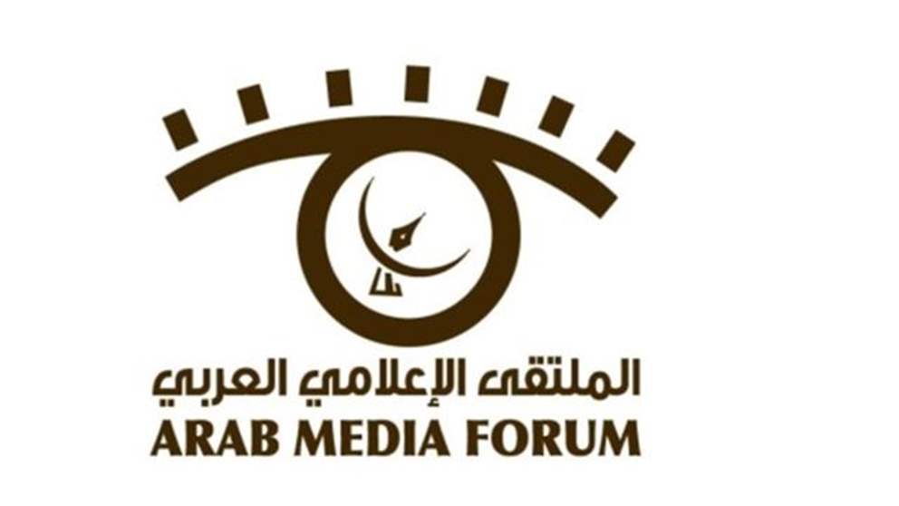"الملتقى الإعلامي العربي" اختتم فعالياته .. مرقص: ركزنا على تحريم توقيف الاعلاميين