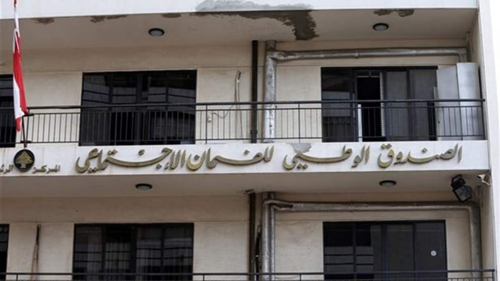 بشرى سارّة للمضمونين وأصحاب العمل