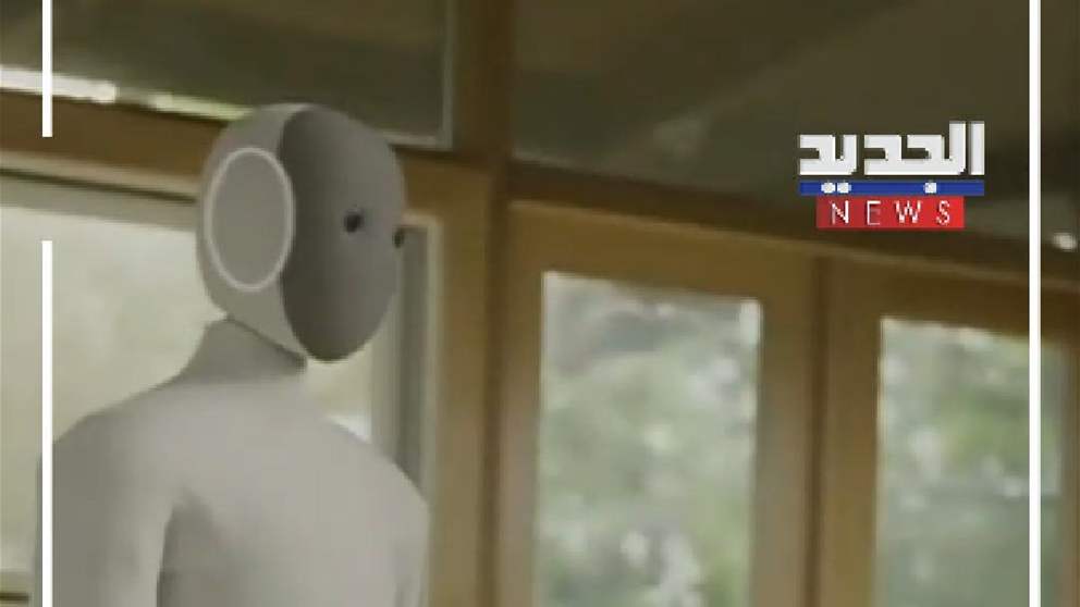 سعره 20 ألف دولار ويساعدكم في المنزل (شاهد الفيديو)