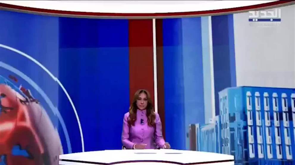 مقدمة النشرة المسائية 01-11-2025