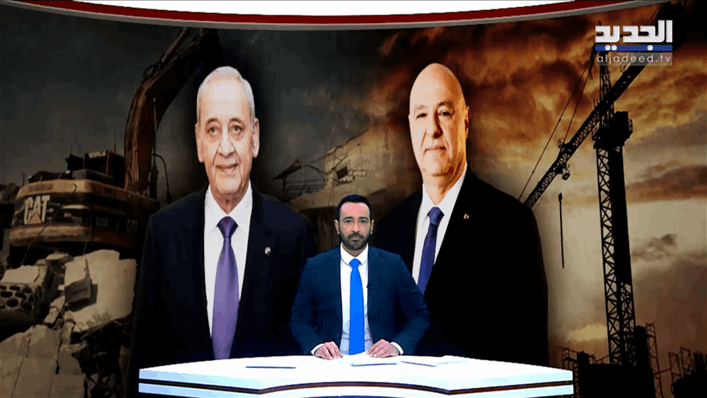 مقدمة النشرة المسائية 04-11-2025