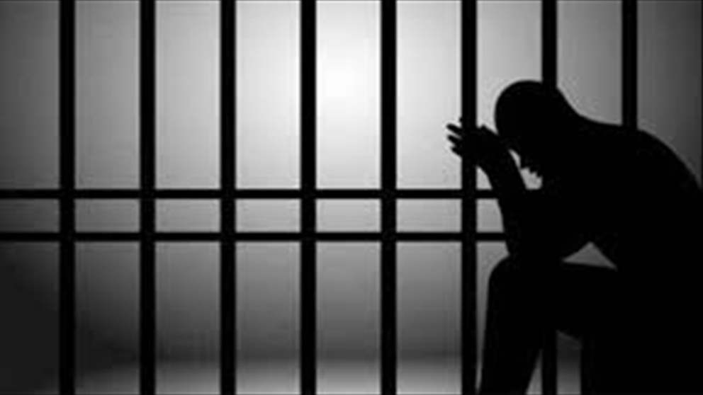 إيران تفرج عن فرنسيَّين بعد احتجازهما منذ 2022