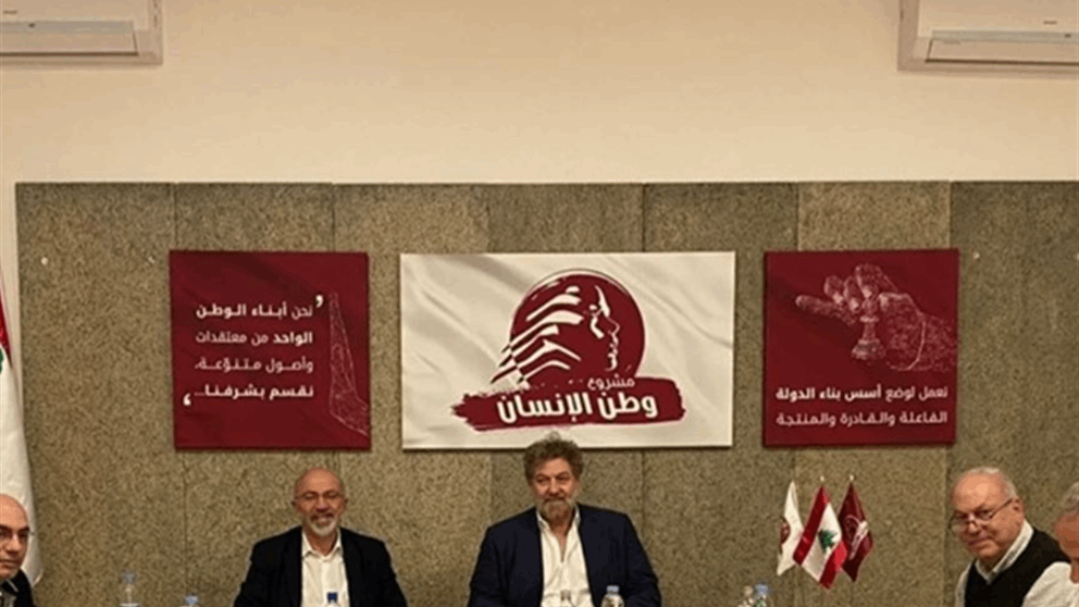 "مشروع وطن الإنسان":  لتجنّب حرب جديدة من خلال التفاوض