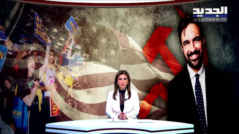 مقدمة النشرة المسائية 05-11-2025