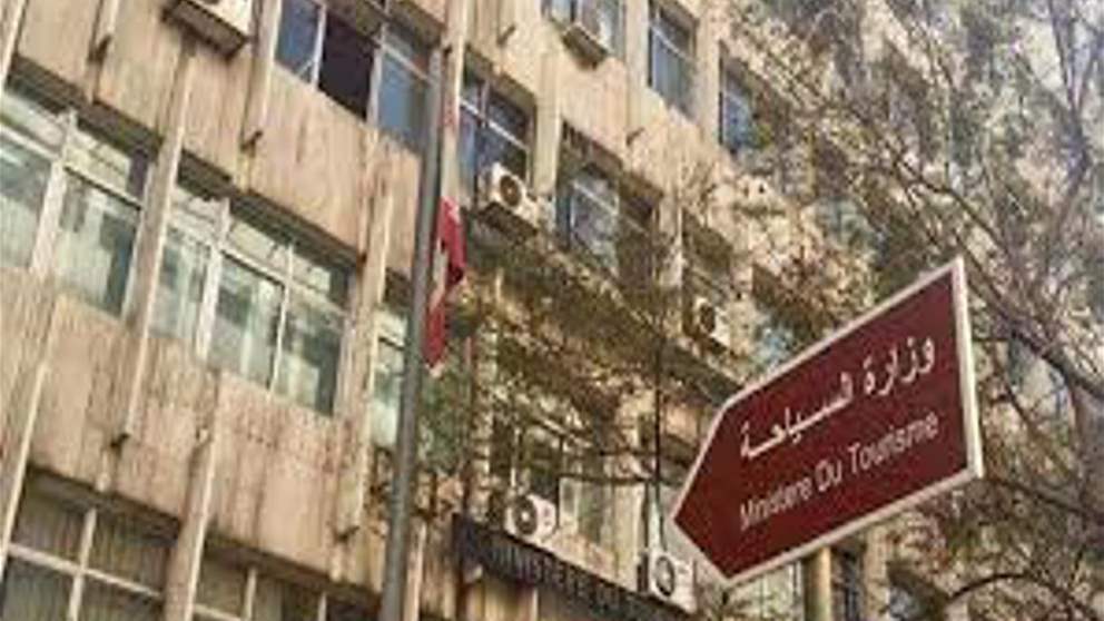 بعد فيديو وزيرة السياحة في مغارة جعيتا.. الوزارة توضح