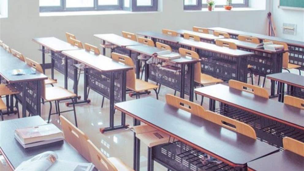 مدارس النبطية تقفل أبوابها غداً 